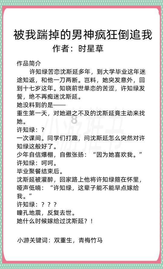舞熊森林逃生
