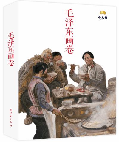 灾难来临时7