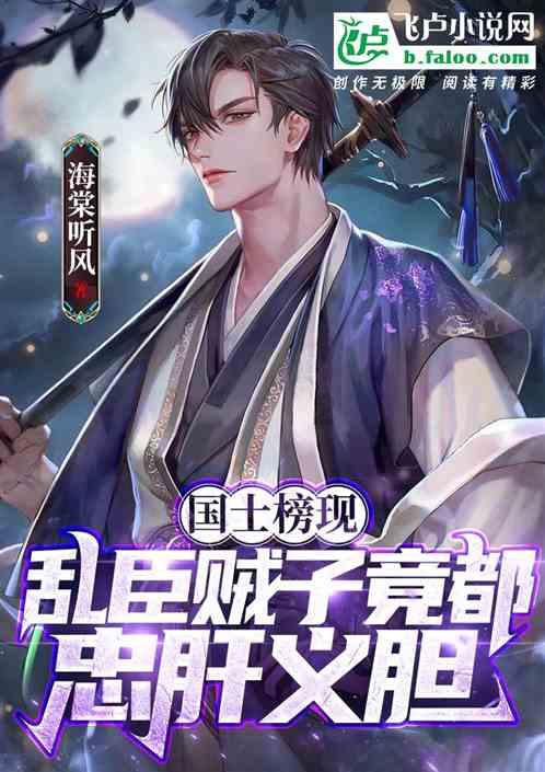救援修女